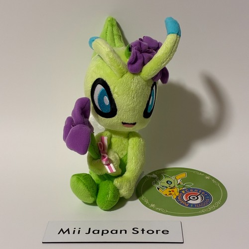 Peluche pokemon center nagoya - peluche,
