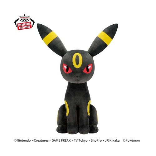 Umbreon big banpresto bandai - big,