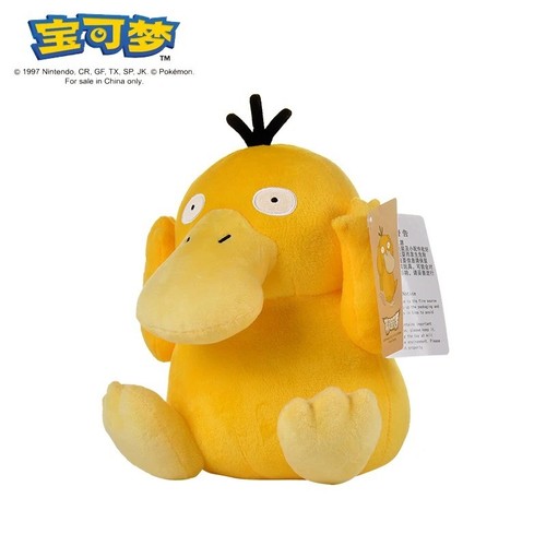 Peluche per bambini psyduck - peluche,