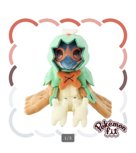 Decidueye pokemon center - decidueye,