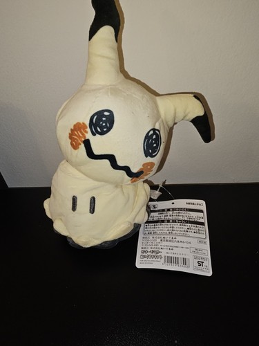 Pokemon mimikyu peluche - mimikyu,