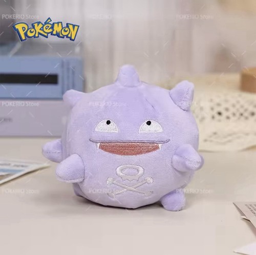 Peluche koffing cutie sedute - peluche,