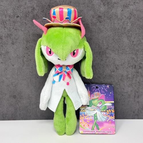 Peluche giocattolo morbido