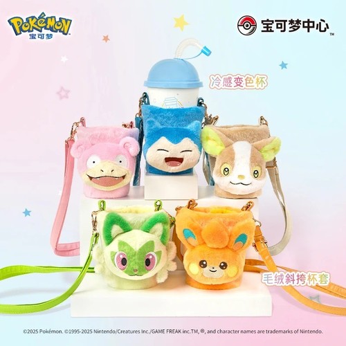 Pokémon set tazza - set,